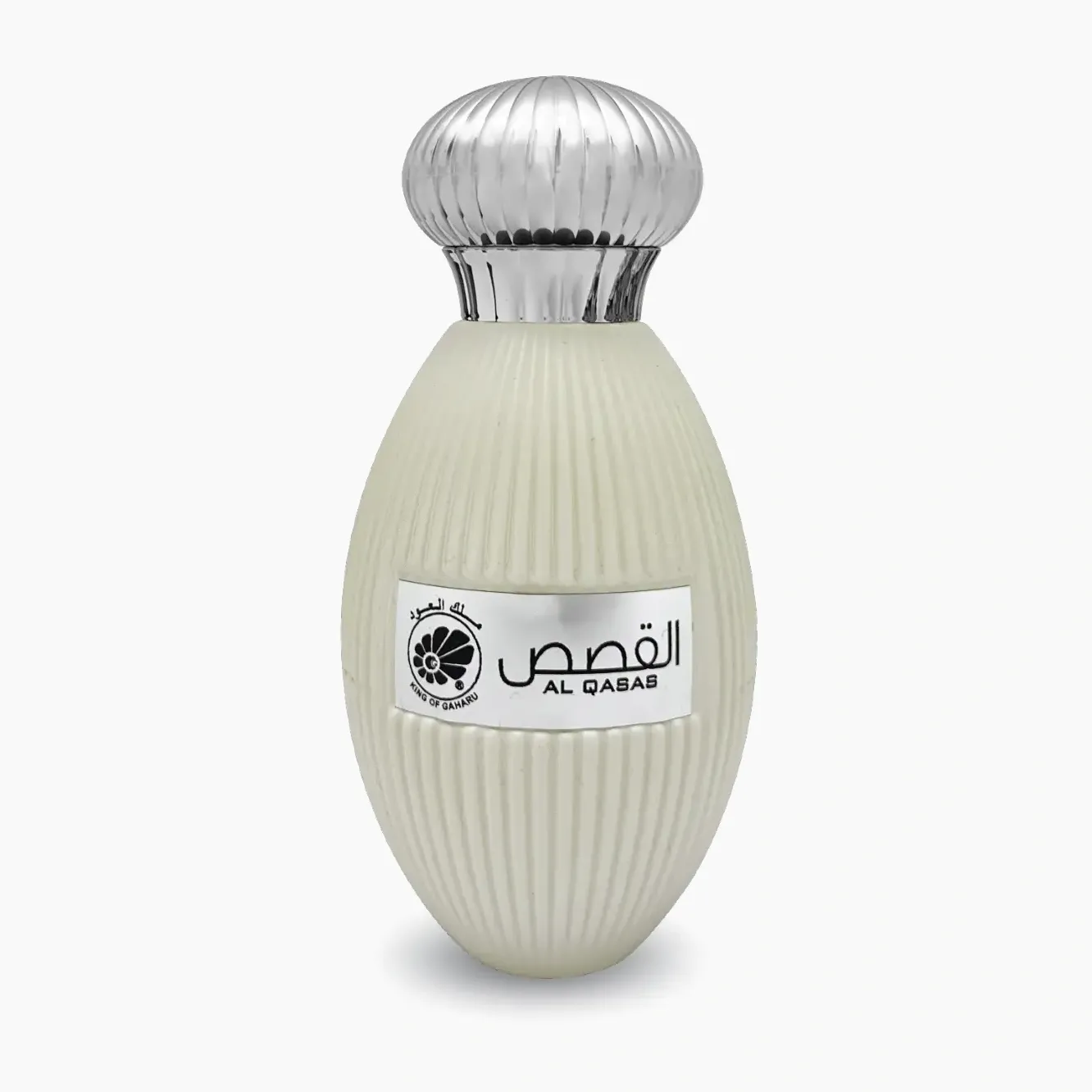 Al Qasas