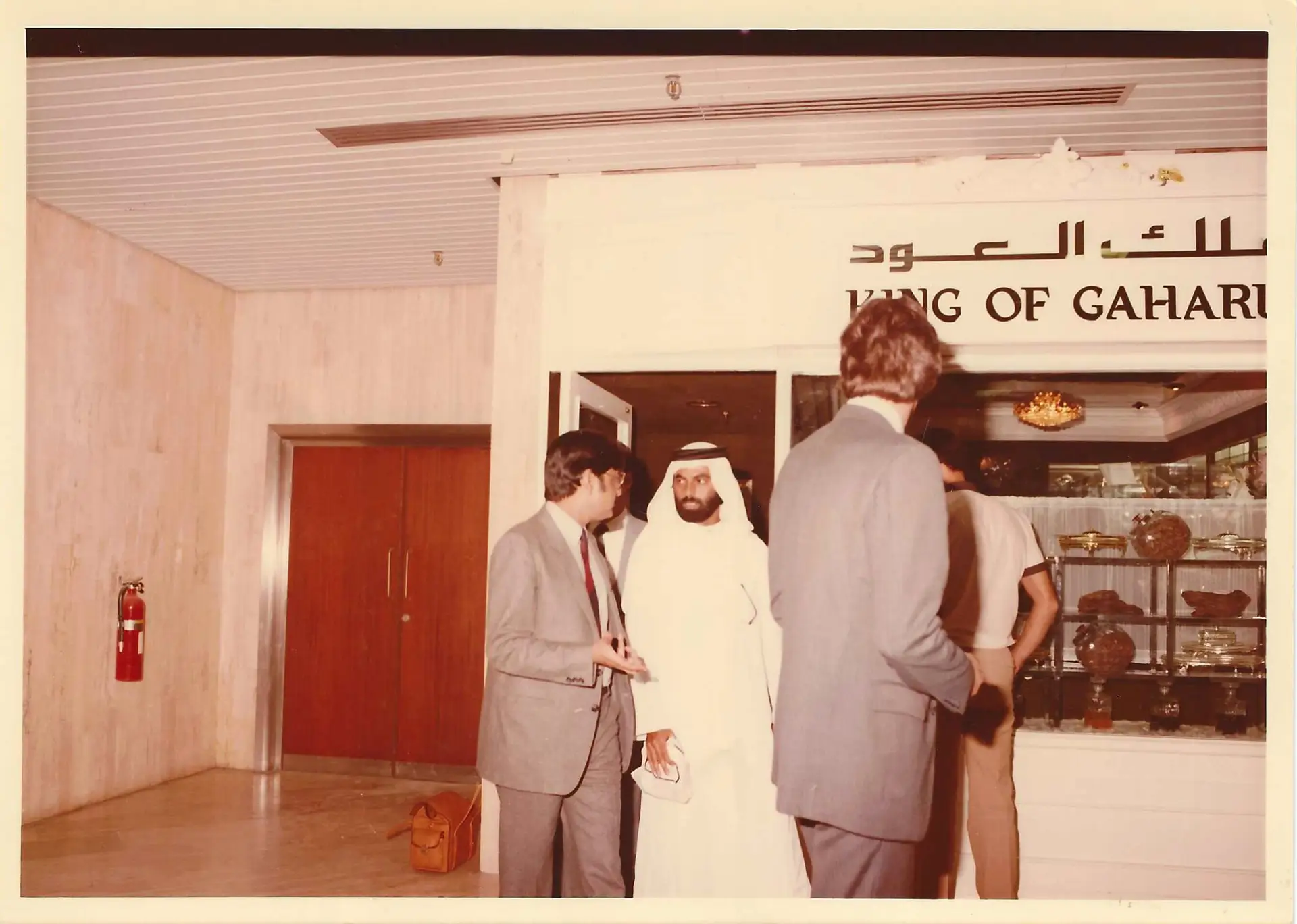 Historical Visit 1983